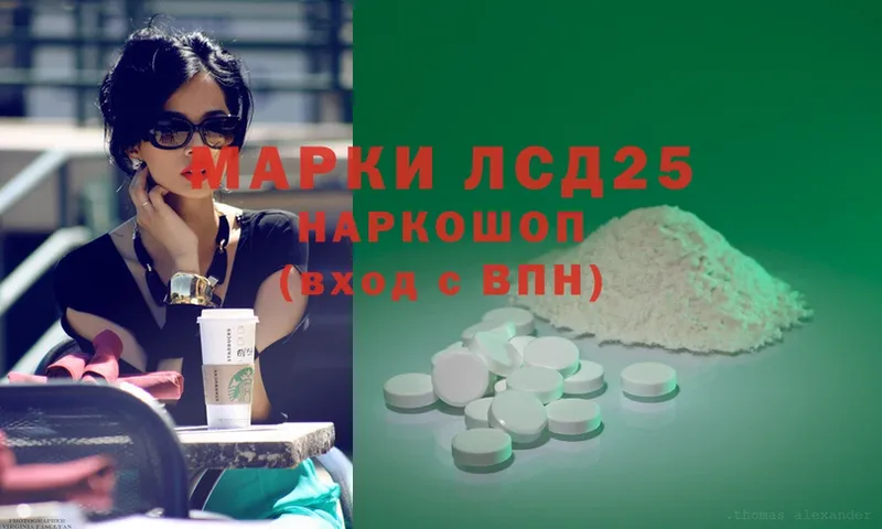 Где можно купить наркотики Серафимович МАРИХУАНА  COCAIN  кракен онион  ГАШИШ  Галлюциногенные грибы 