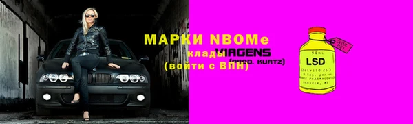 марки nbome Карталы