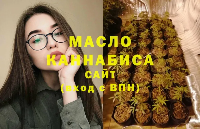 ТГК THC oil  как найти закладки  Серафимович 